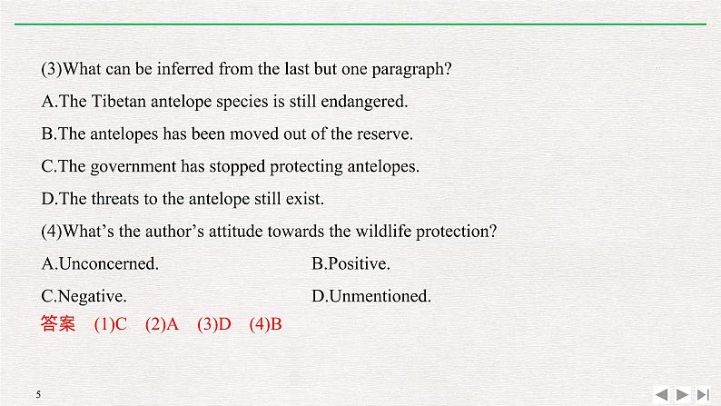 人教版高中英语必修第二册同步学案(课件+讲义)Unit 2 WILDLIFE PROTECTION (共9份打包)05