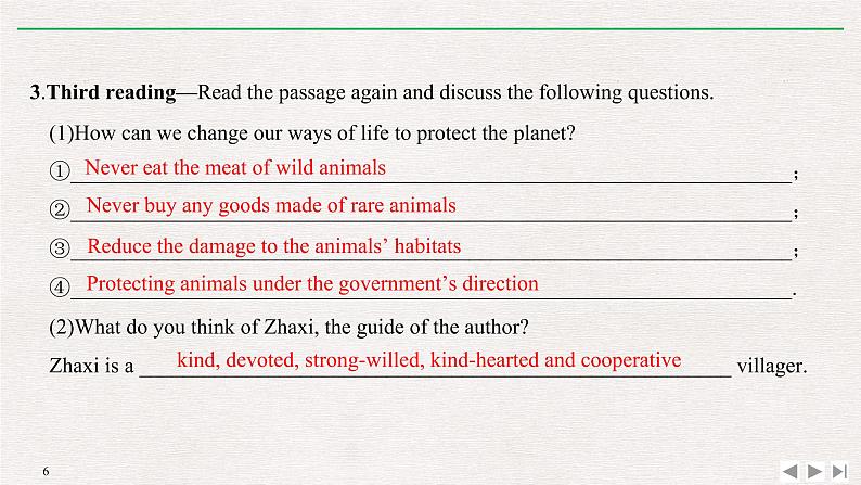 人教版高中英语必修第二册同步学案(课件+讲义)Unit 2 WILDLIFE PROTECTION (共9份打包)06