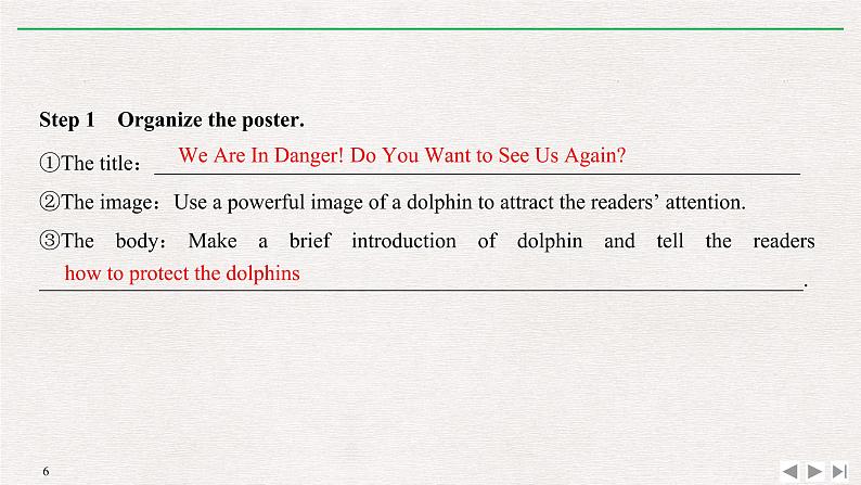 人教版高中英语必修第二册同步学案(课件+讲义)Unit 2 WILDLIFE PROTECTION (共9份打包)06