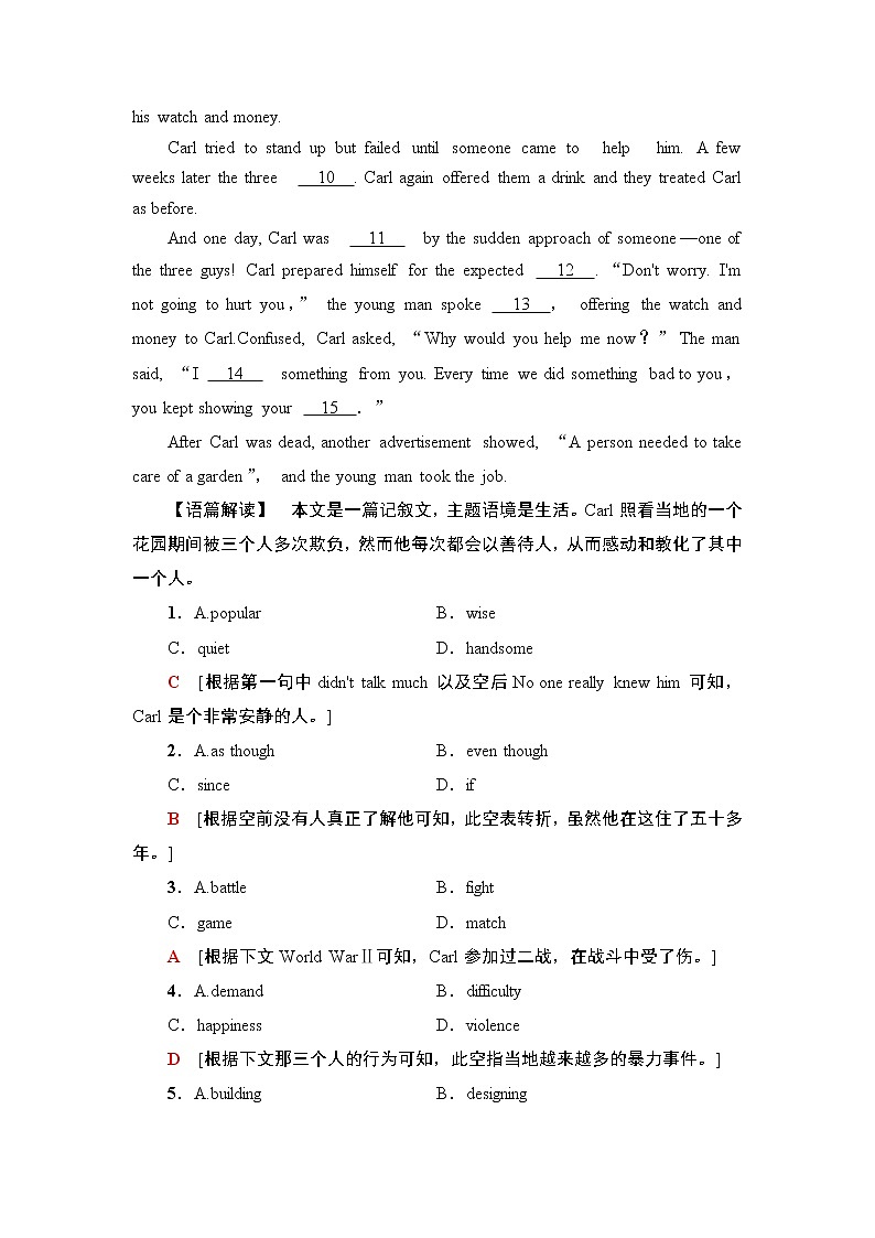 课时分层作业5 Unit 2 Section Ⅲ　Grammar——v.-ing形式作宾语补足语和状语第2页