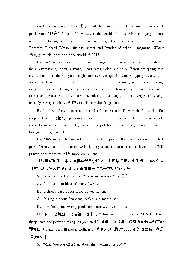 课时分层作业6 Unit 2 Section Ⅴ　Writing——如何写寓言评论第3页