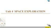 必修 第三册Unit 4 Space Exploration作业ppt课件