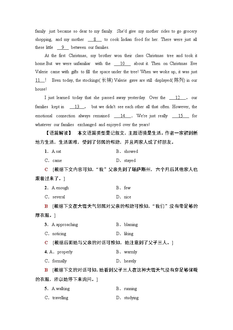 课时分层作业8 Unit 3 Section Ⅲ　Grammar——省略第2页