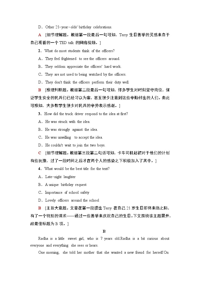 课时分层作业9 Unit 3 Section Ⅴ　Writing——如何写城市镇简介第2页