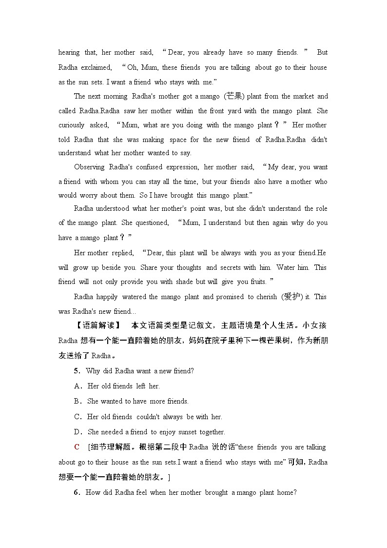 课时分层作业9 Unit 3 Section Ⅴ　Writing——如何写城市镇简介第3页