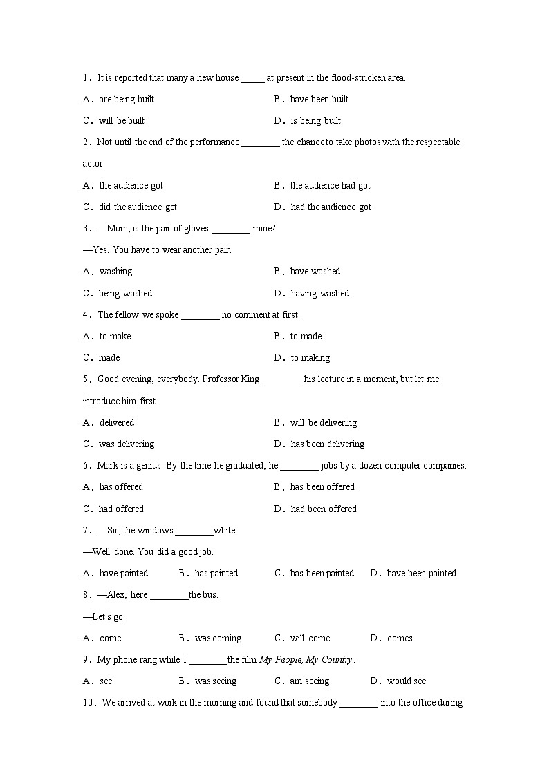 高考英语单项选择时态和语态专项练习（附解析）第1页