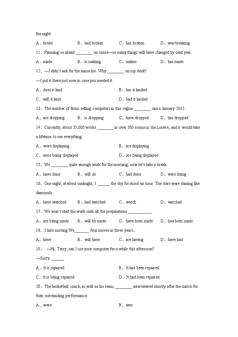 高考英语单项选择时态和语态专项练习（附解析）第2页