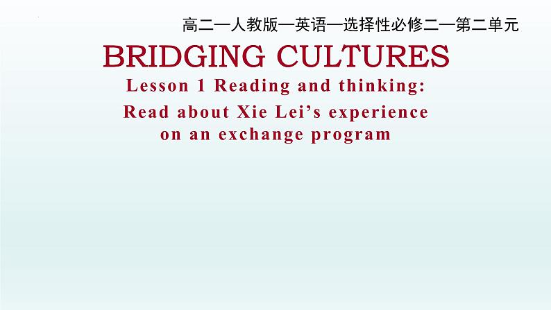 2021-2022学年高中英语人教版（2019）选择性必修第二册：Unit2 Bridging Cultures Reading and Thinking课件（40张PPT）01