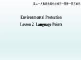 2021-2022学年高二英语人教版（2019）选择性必修第三册：Unit3 Reading and Thinking Language Points 课件（37张PPT）