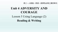 高中人教版 (2019)Unit 4 Adversity and Course课堂教学ppt课件