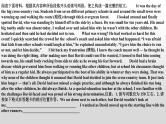 2023届高考英语作文备考：2022年新高考1卷真题读后续写 课件（12张ppt）