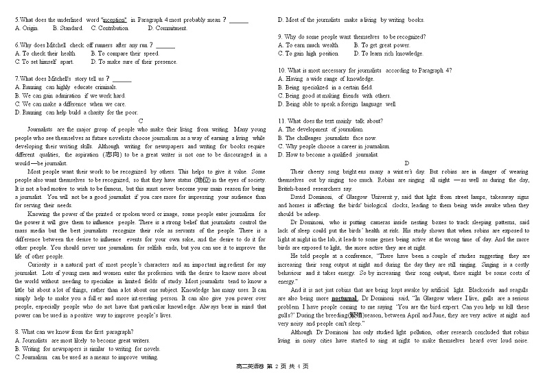 清远市2021-2022学年度第二学期第三次月考教学质量检测   高二英语试卷word版第2页