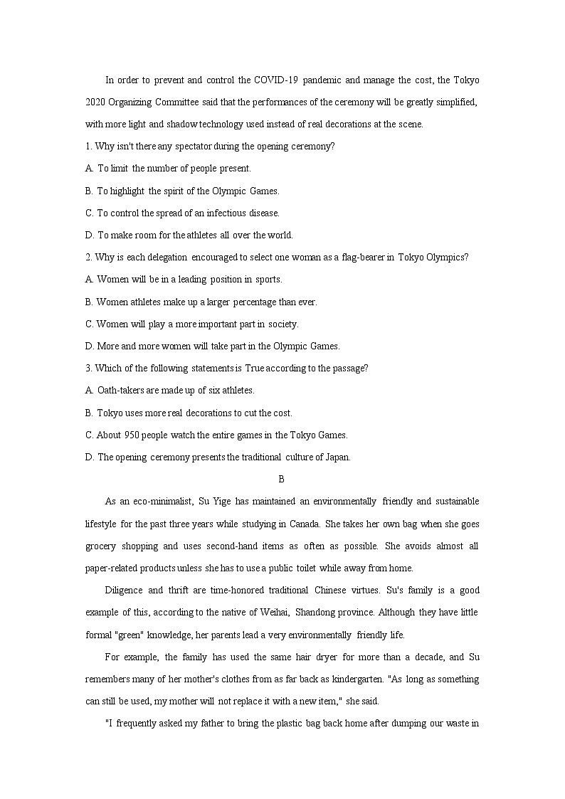 2022中学生标准学术能力测试高三上学期10月测试英语含答案第2页