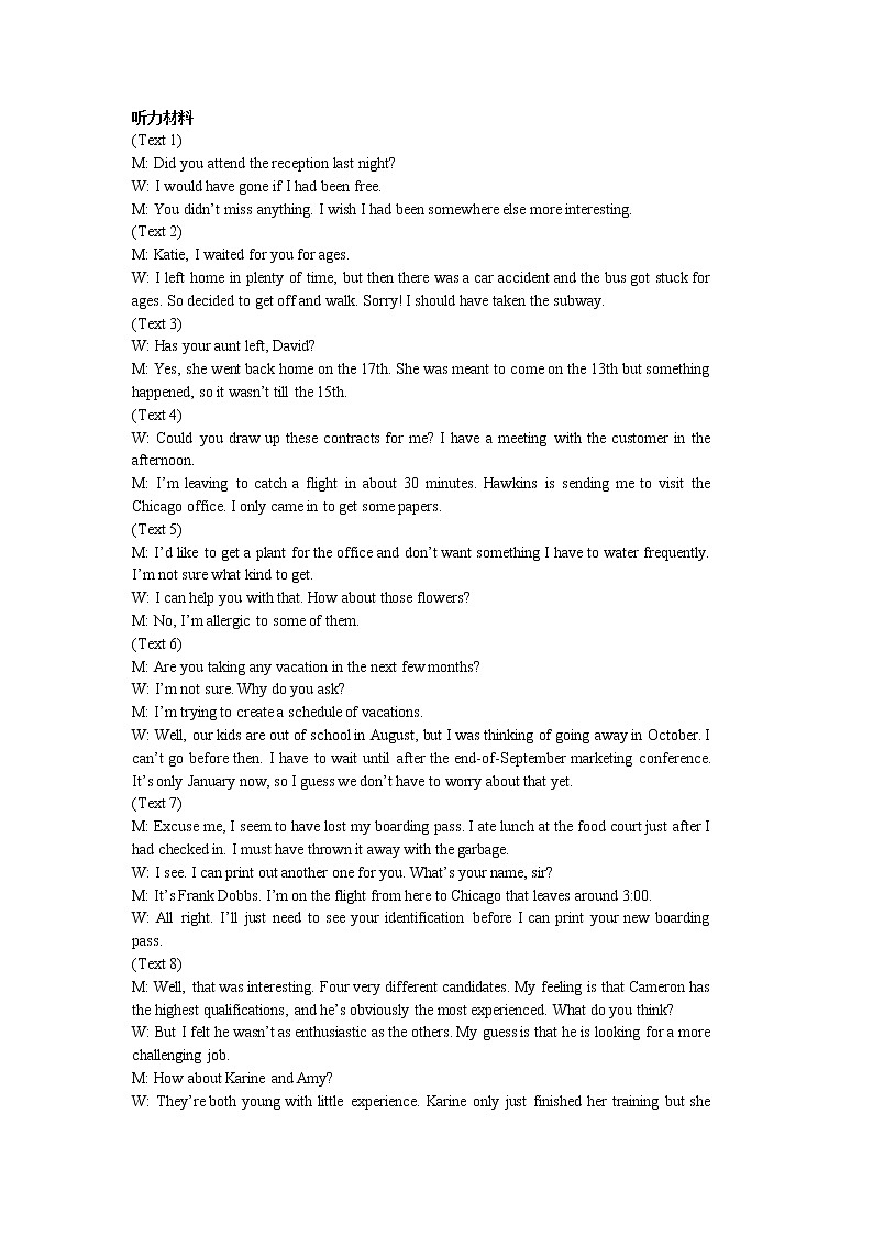 2022扬州中学高三上学期10月月考（开学考）英语试题含答案02