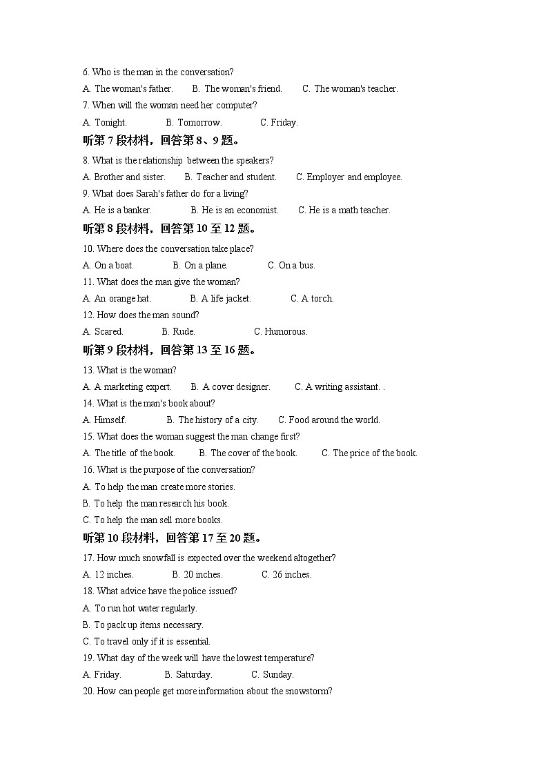 2022潍坊安丘等三县高三10月过程性测试英语试题含解析02