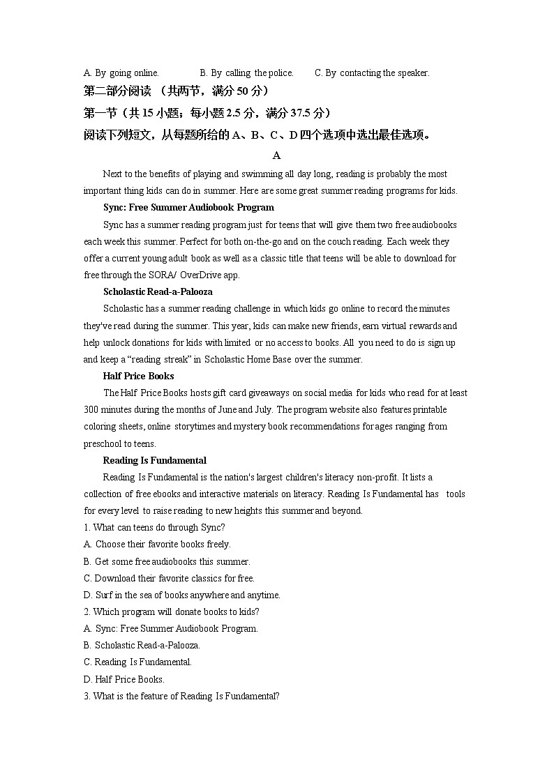 2022潍坊安丘等三县高三10月过程性测试英语试题含解析03