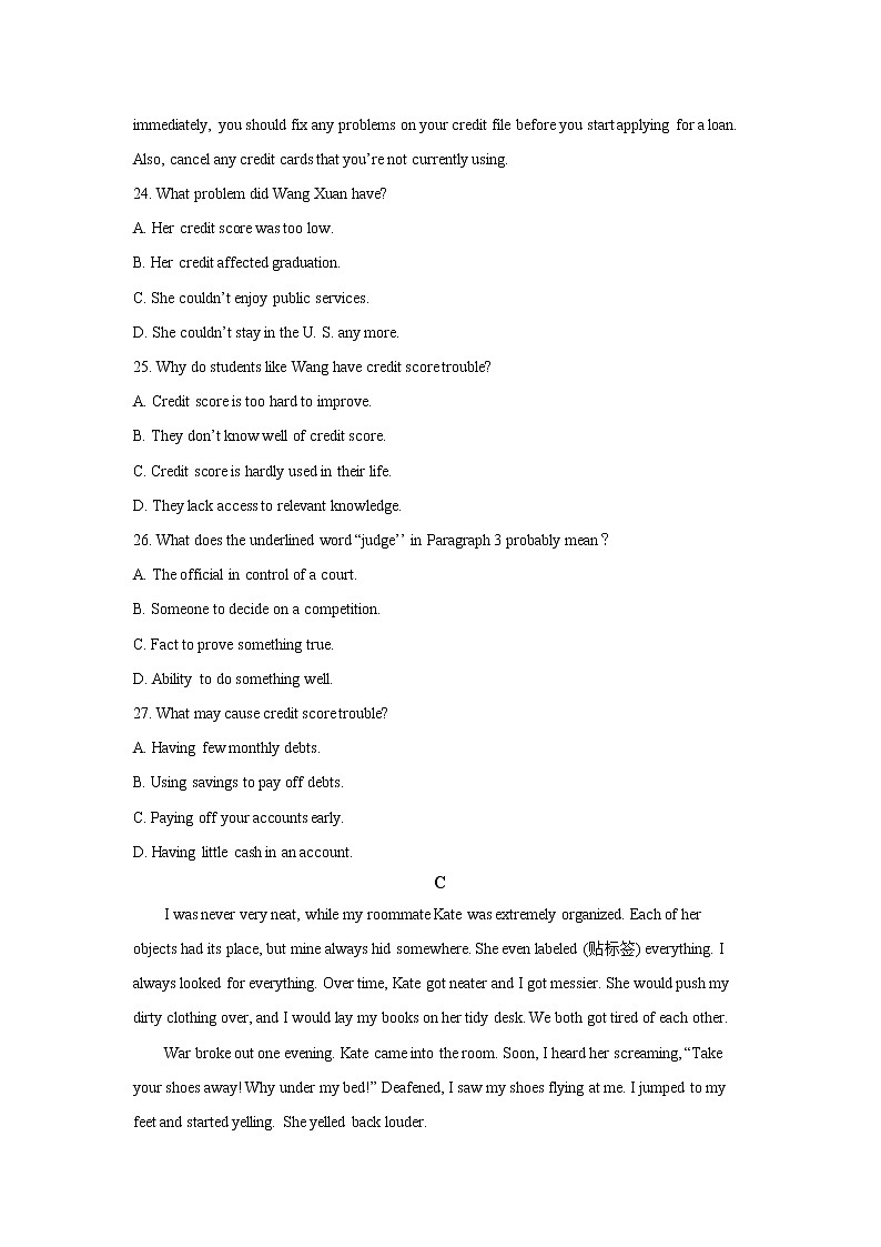 2022咸阳武功县高三上学期第一次质量检测英语试题含答案03