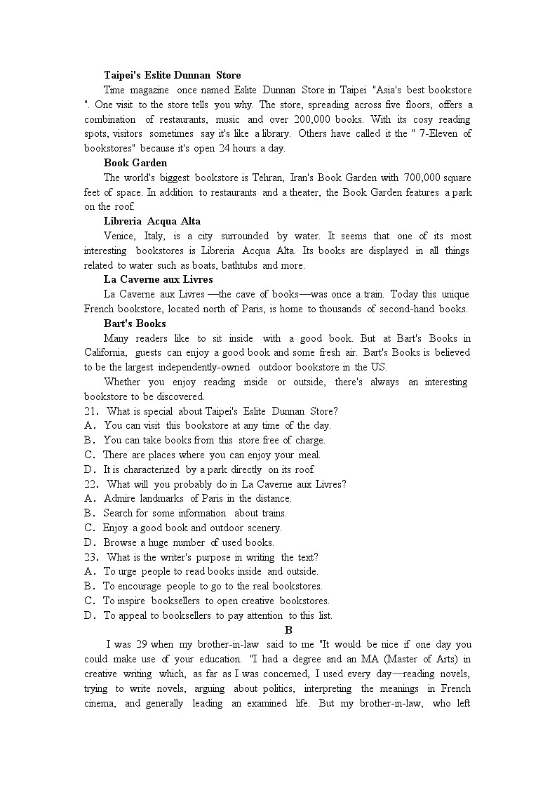 2022合肥九中高三上学期第一次阶段测验英语试题含答案第3页