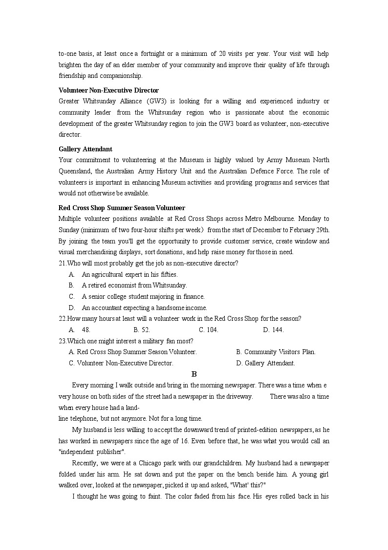 2022绵阳南山中学高三上学期入学考试英语试题含答案03