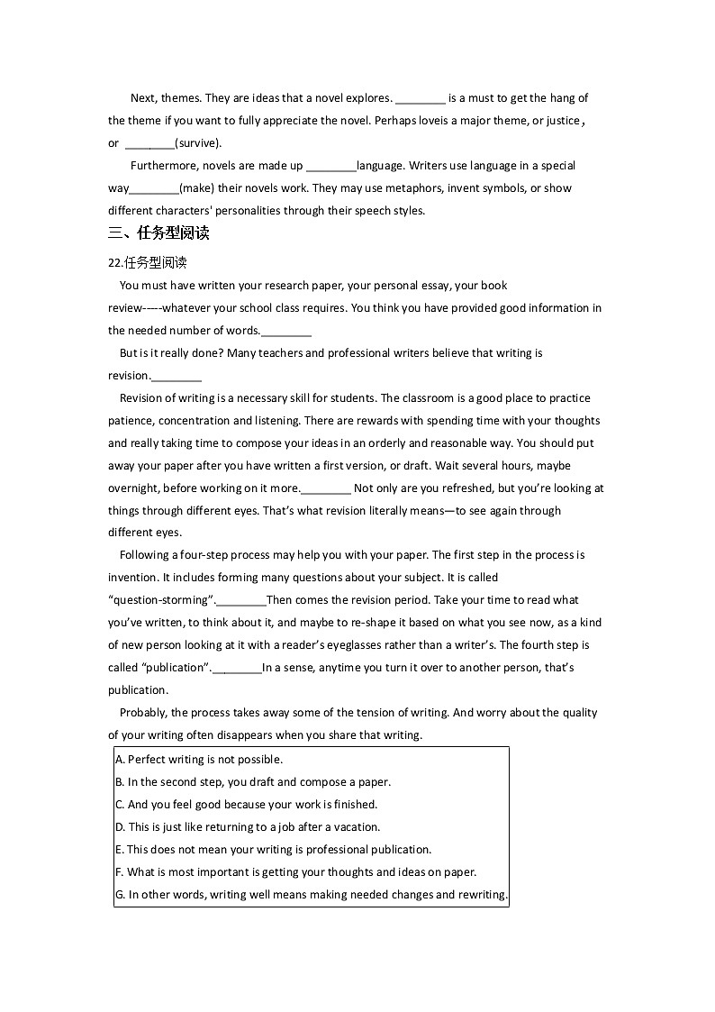 2022河南省渑池高级中学高三上学期9月月考英语试题含答案第3页