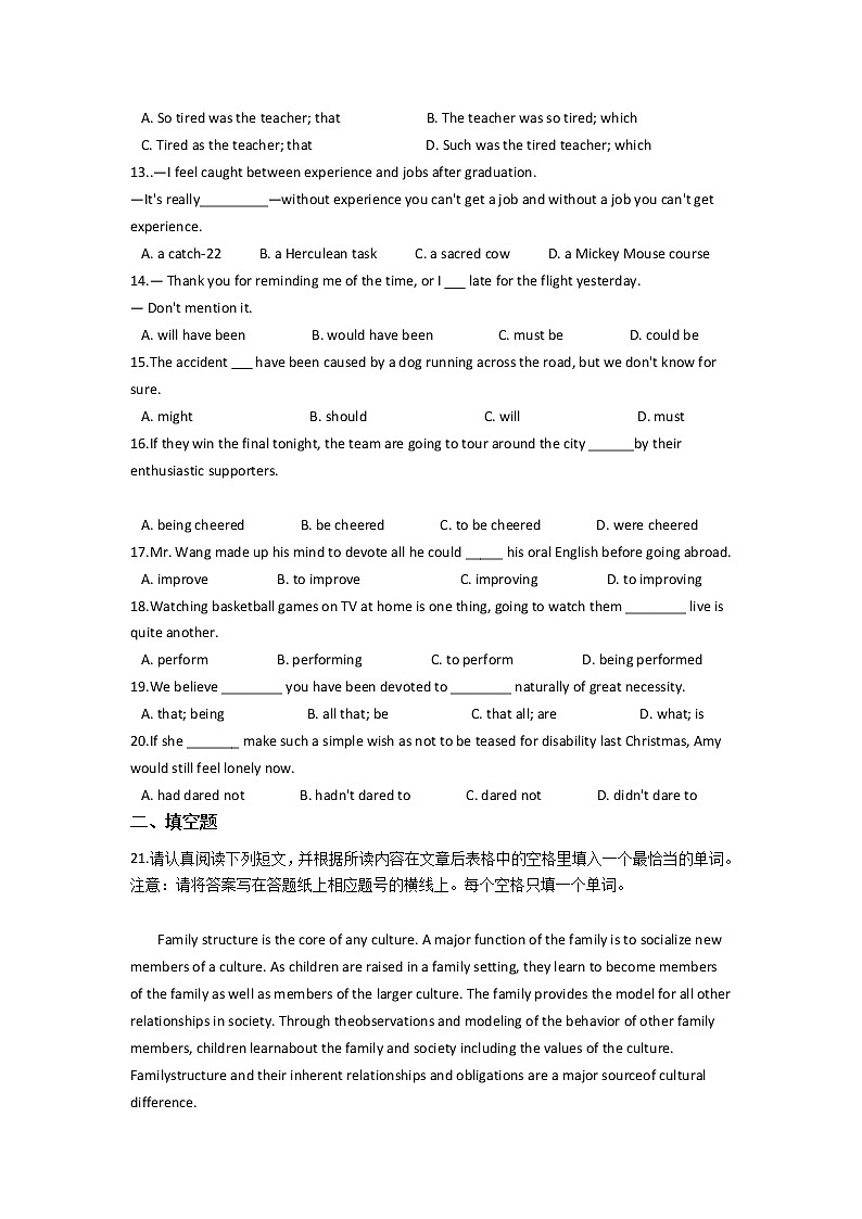 2022河南省渑池高级中学高三上学期入学检测英语试题含答案第2页