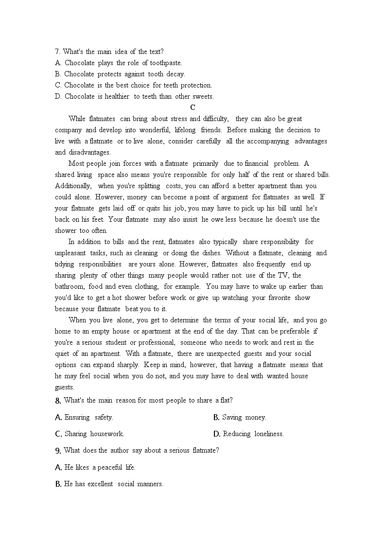 2021甘肃省嘉陵关市一中高三下学期七模考试英语试题含答案第3页