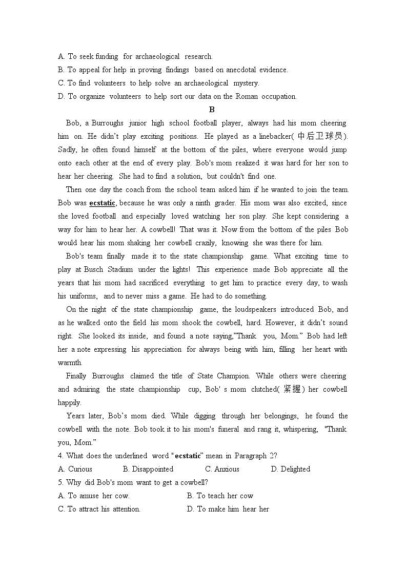 2021甘肃省嘉陵关市一中高三上学期三模考试英语试题含答案第2页