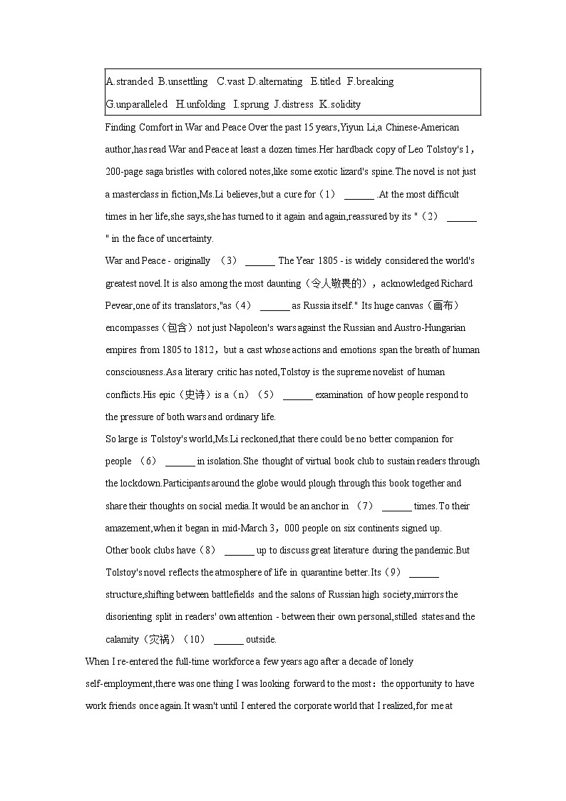 2022长沙县九中高三上学期模拟测试（二）英语试题含答案第2页