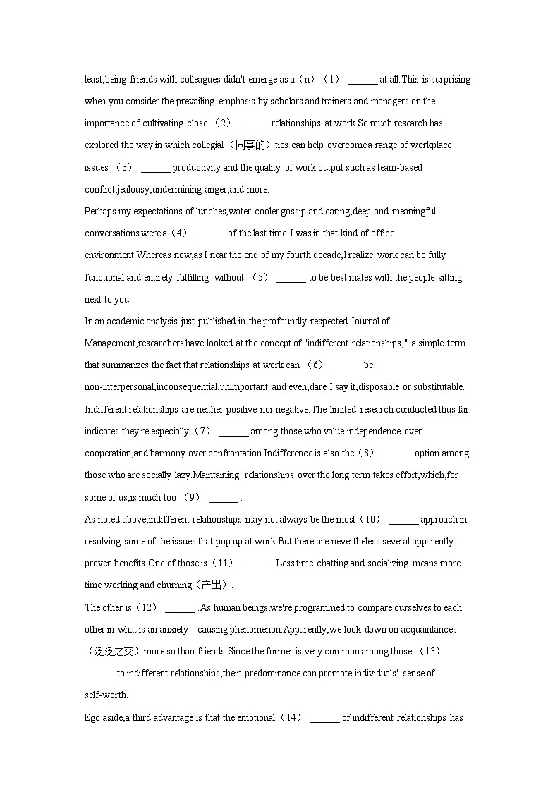 2022长沙县九中高三上学期模拟测试（二）英语试题含答案第3页