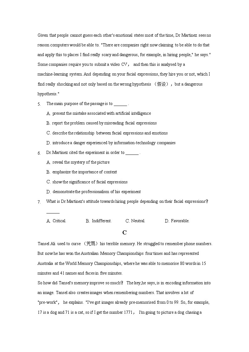 2022长沙县九中高三上学期模拟测试（一）英语试题含答案第3页
