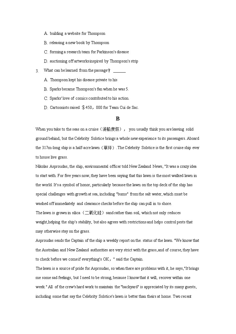 2022省双鸭山重点中学高三上学期9月高考模拟英语试题含答案第2页