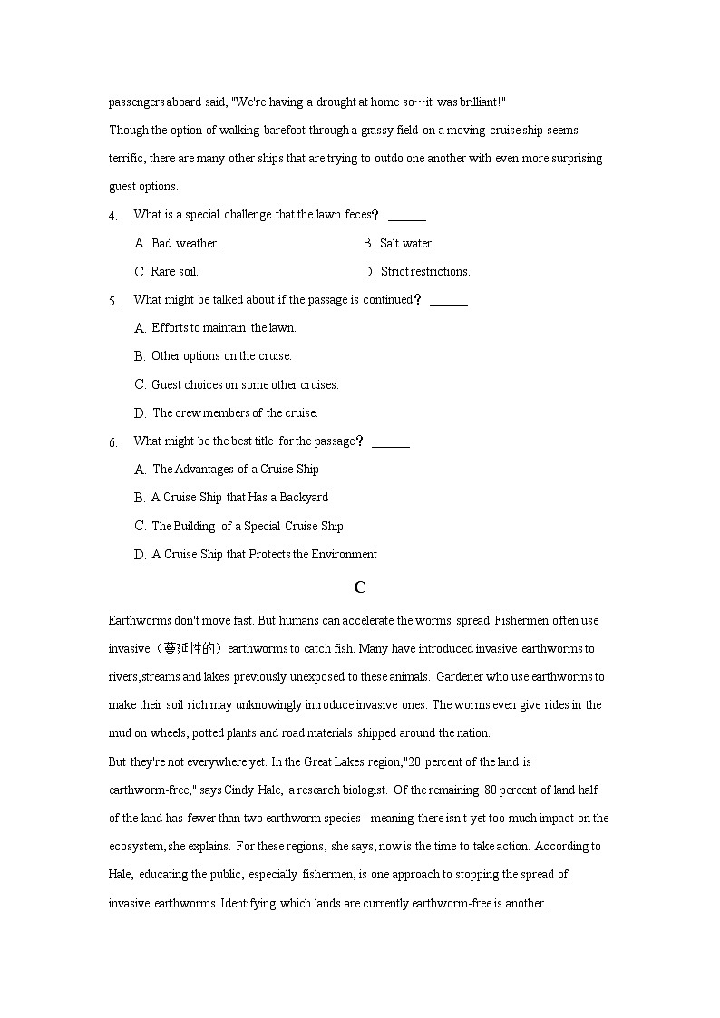 2022省双鸭山重点中学高三上学期9月高考模拟英语试题含答案第3页