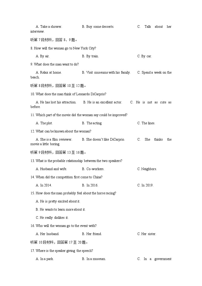 2021河北省正定中学高三下学期开学考试英语试题含答案02