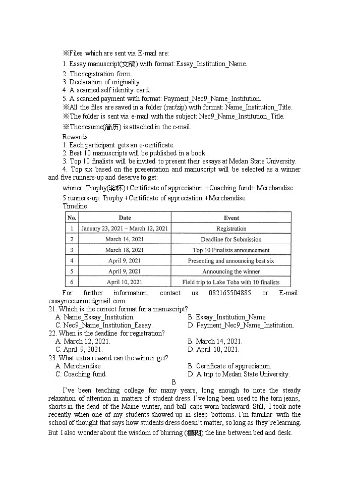2021河北省正定中学高三上学期第二次半月考英语试题含答案第3页