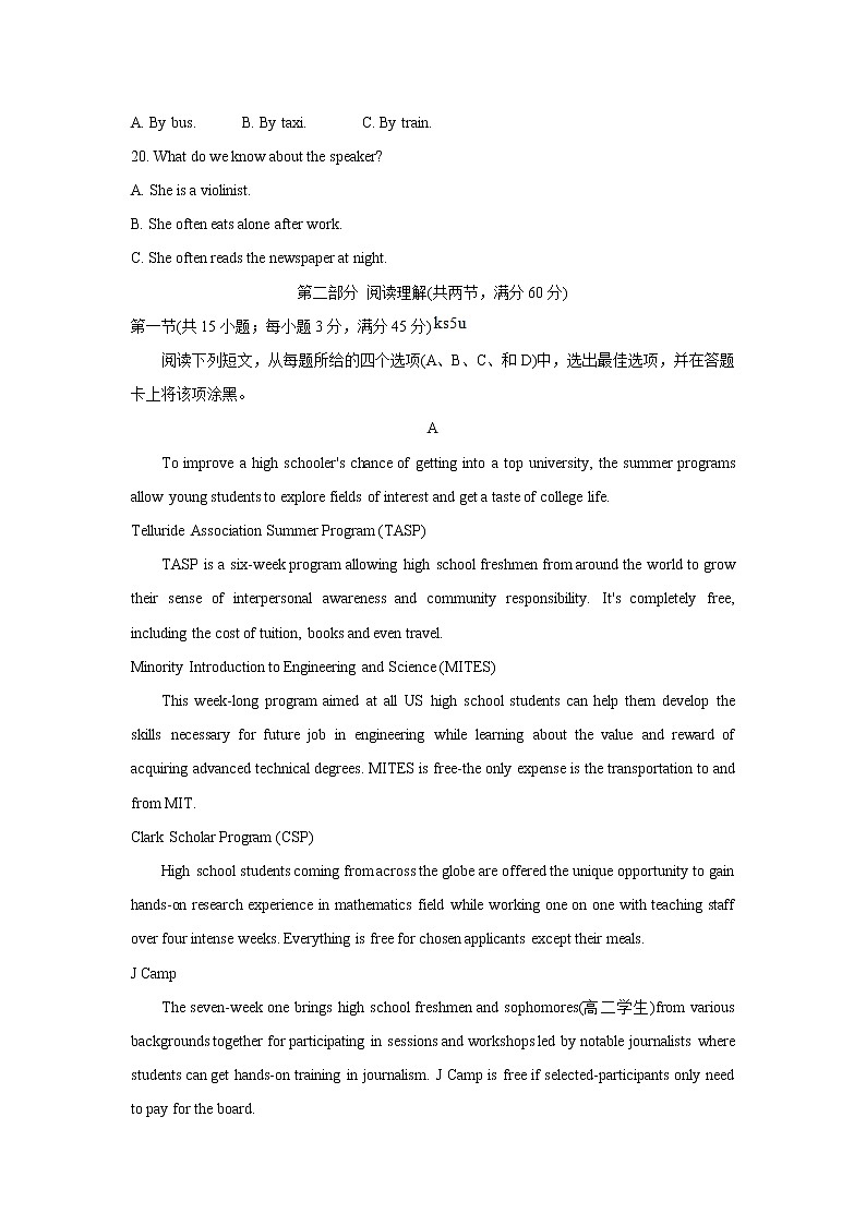 2022长治高三上学期9月质量监测英语含答案03