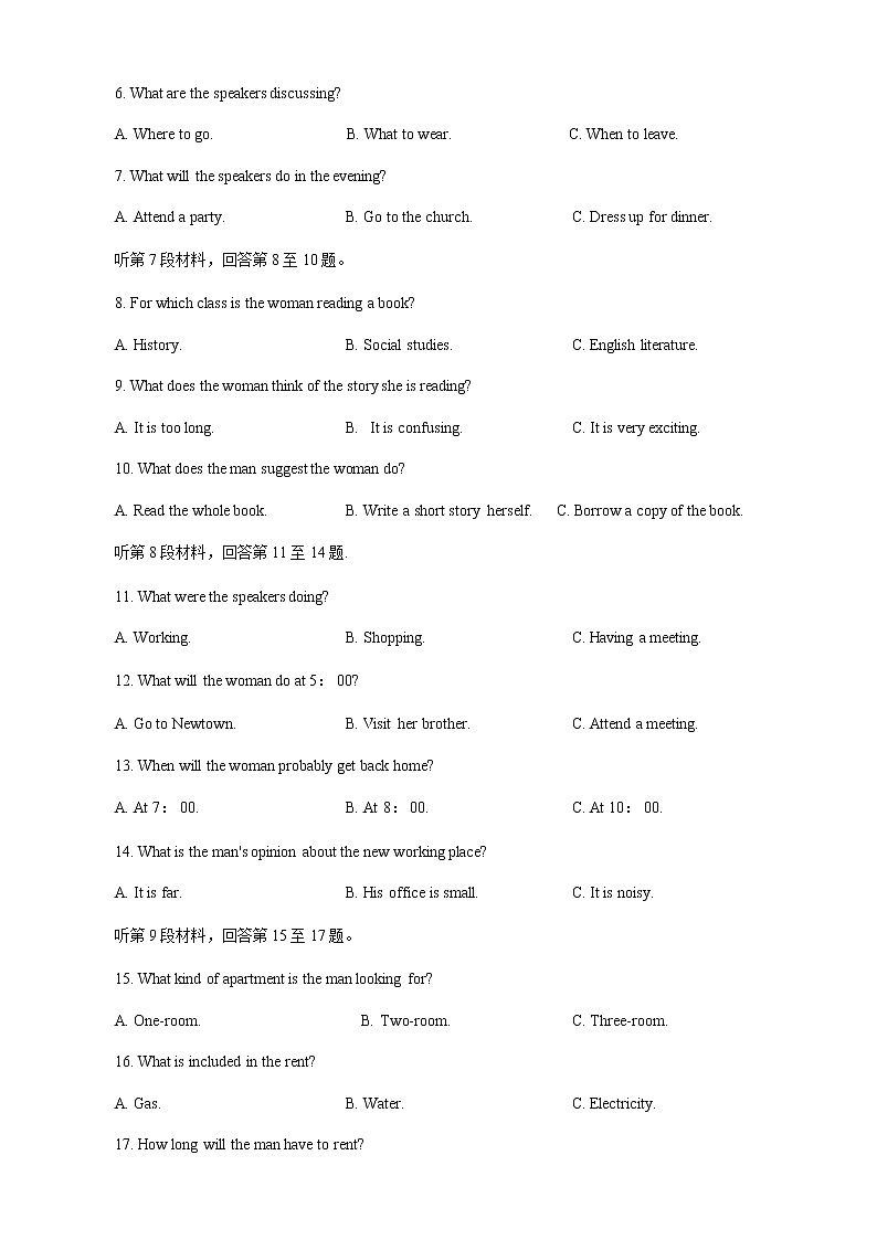 2022汉中高三上学期第一次校际联考英语试题含答案02