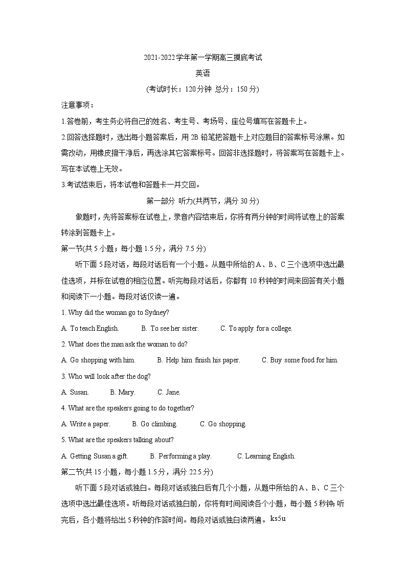 2022沧州十五校高三上学期9月摸底考试英语含答案01