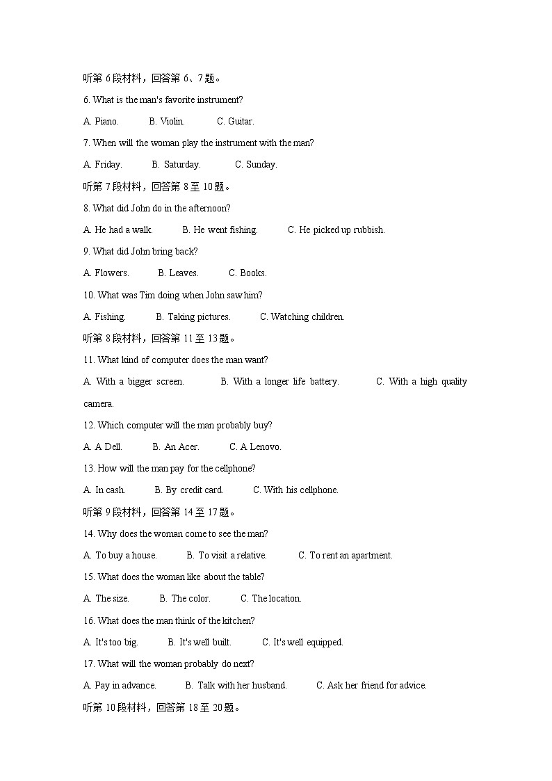 2022沧州十五校高三上学期9月摸底考试英语含答案02