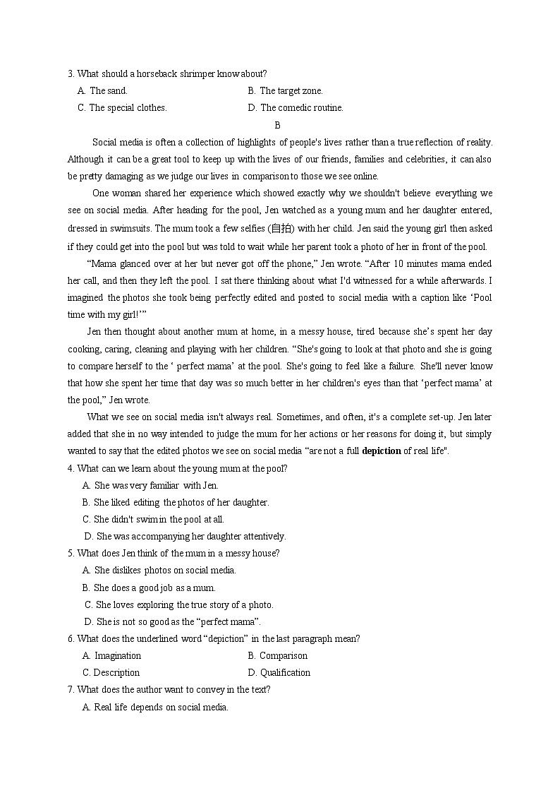 2022静宁县一中高三上学期第一次月考英语试题缺答案第2页