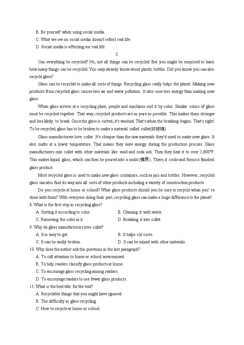 2022静宁县一中高三上学期第一次月考英语试题缺答案第3页