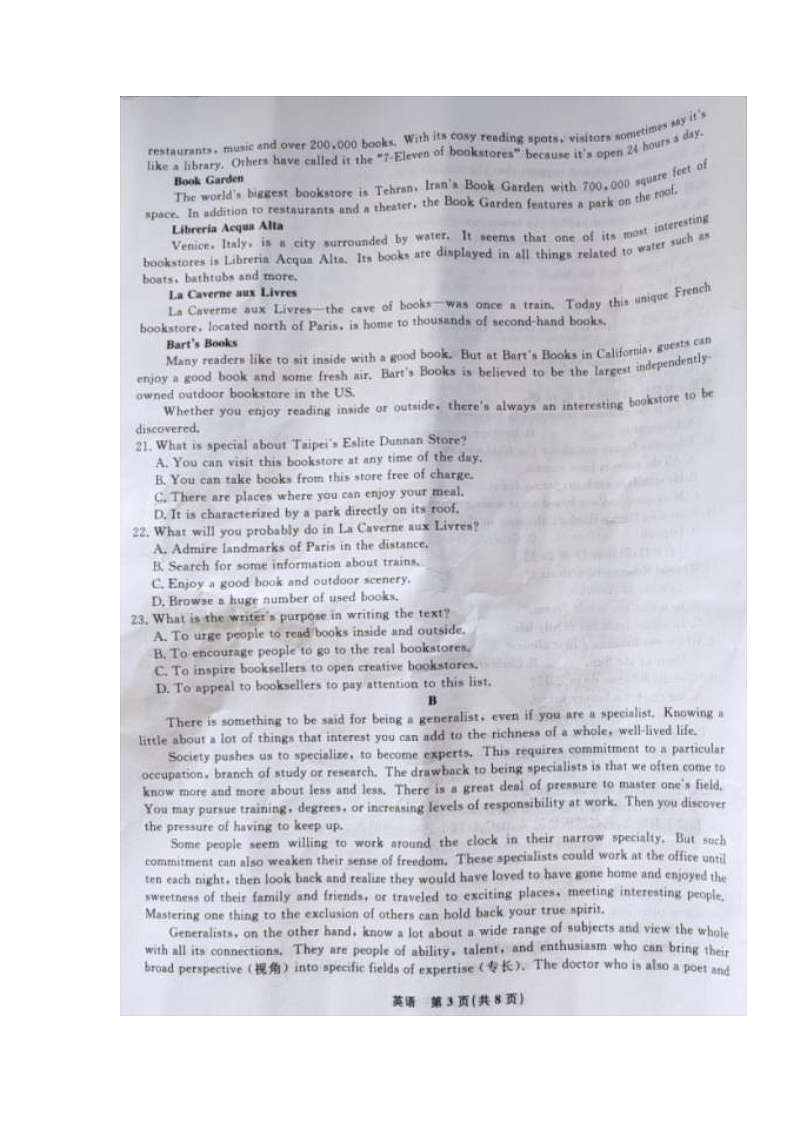 2022辽宁省名校联盟高三上学期9月联合考试英语试题图片版含答案03