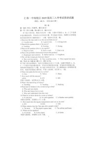 2022眉山仁寿一中南校区高三上学期入学考试英语试题扫描版含答案