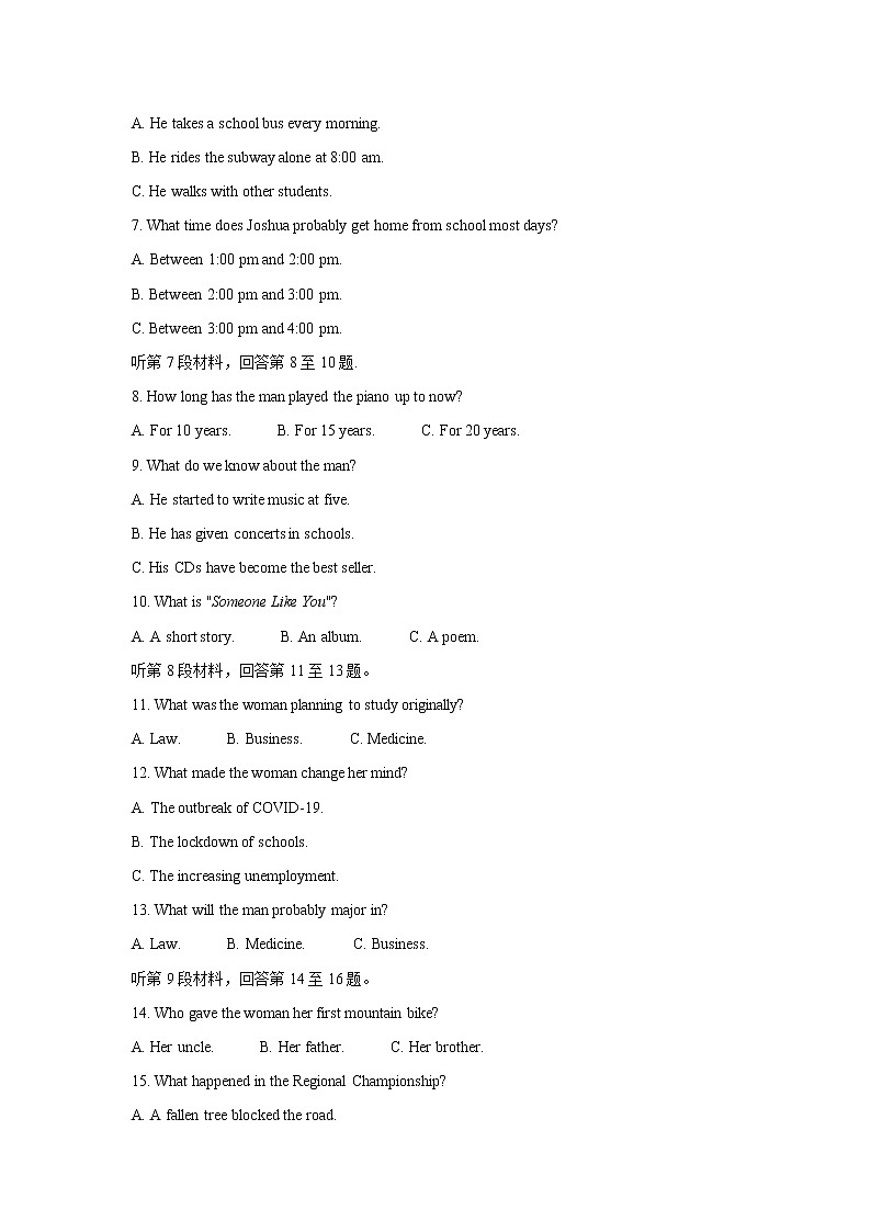 2022广西名校大联考高三上学期第一次大联考（入学摸底考试）英语（全国卷）含答案02