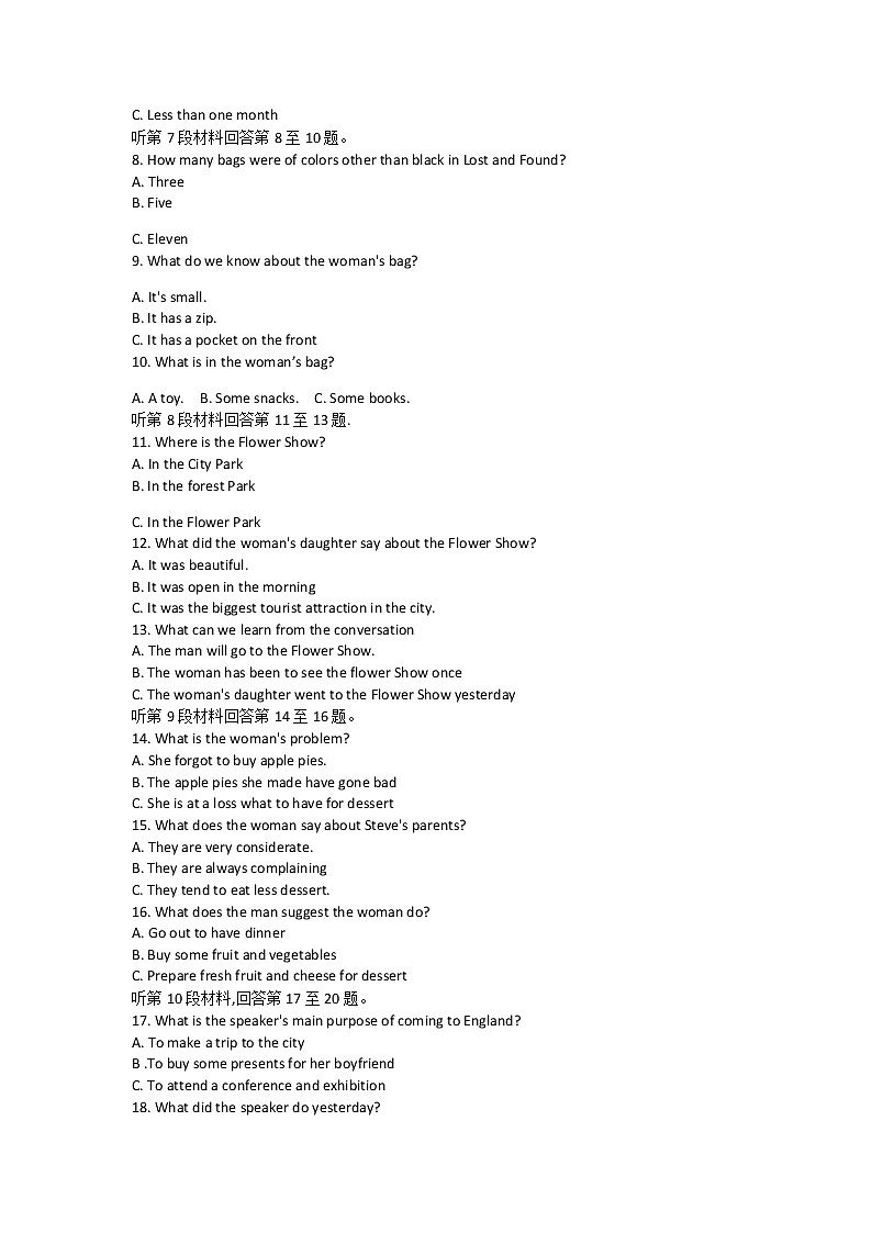 2022浙江省“山水联盟”高三上学期开学联考英语试题含答案第2页