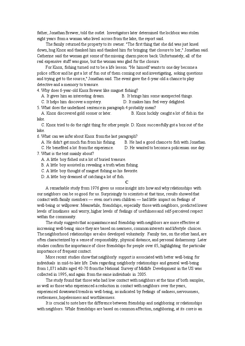 2022省双鸭山一中高三上学期开学考试英语试题含答案第2页