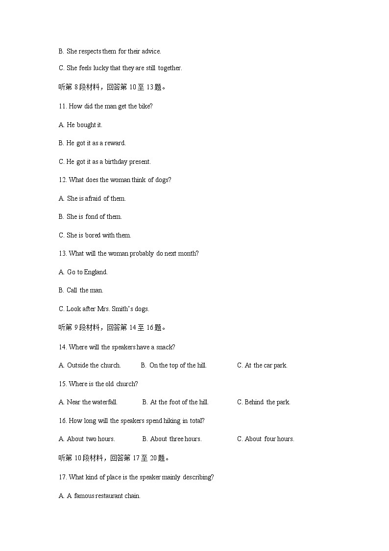 2022萍乡湘东中学高三上学期开学考试英语试题含答案03