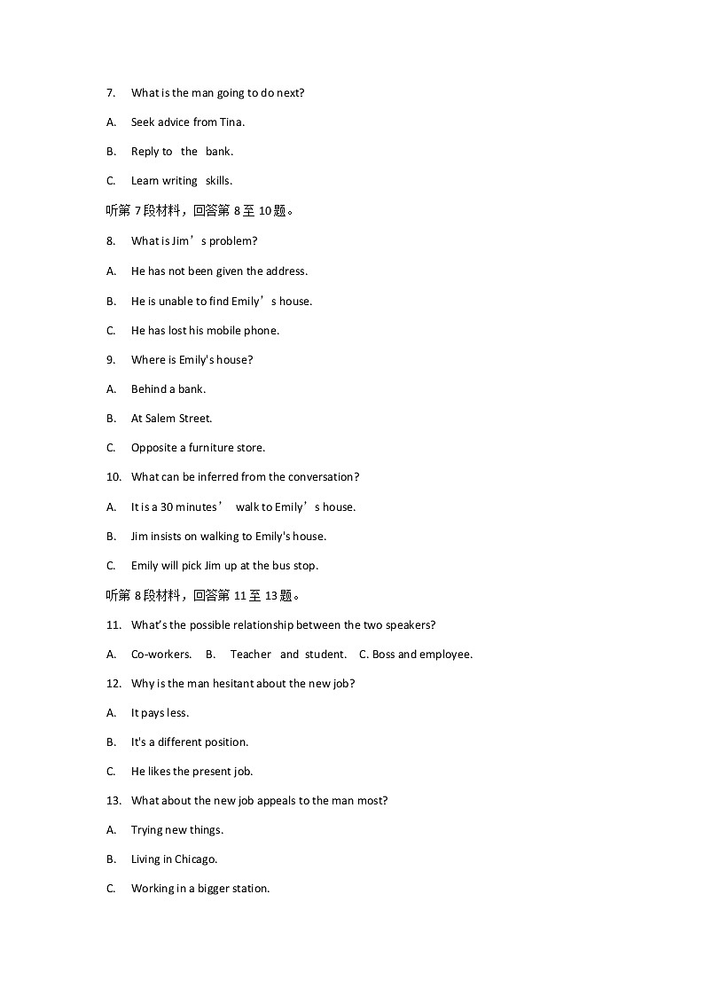 2022浙江省名校协作体高三上学期开学联考英语试题含答案02