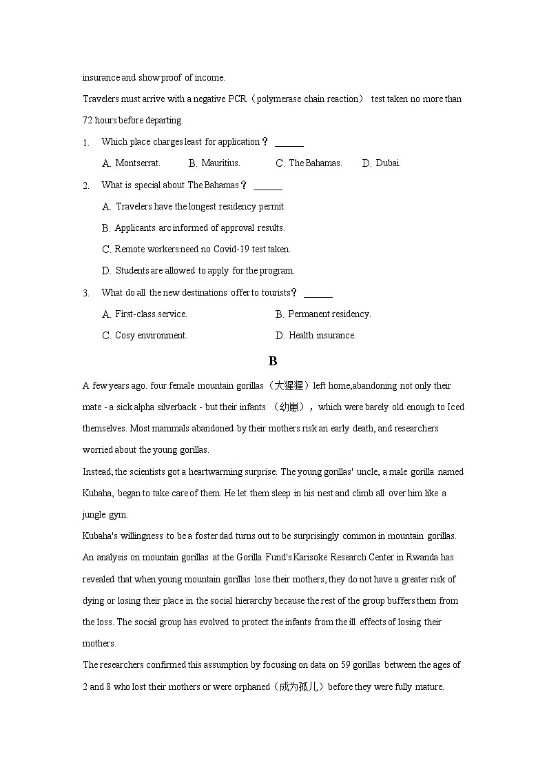 2022桐城重点中学高三上学期开学教学质量检测英语试题含答案02