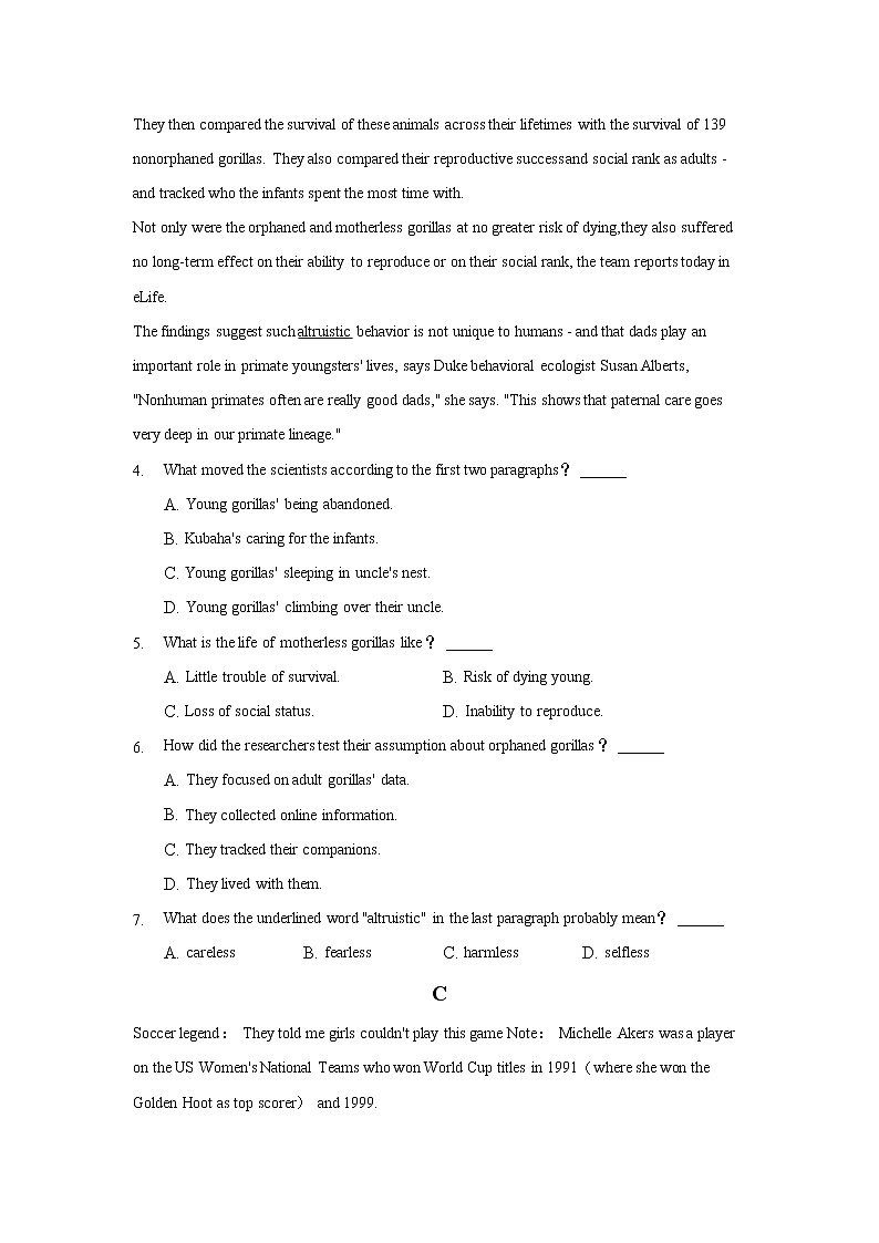 2022桐城重点中学高三上学期开学教学质量检测英语试题含答案03