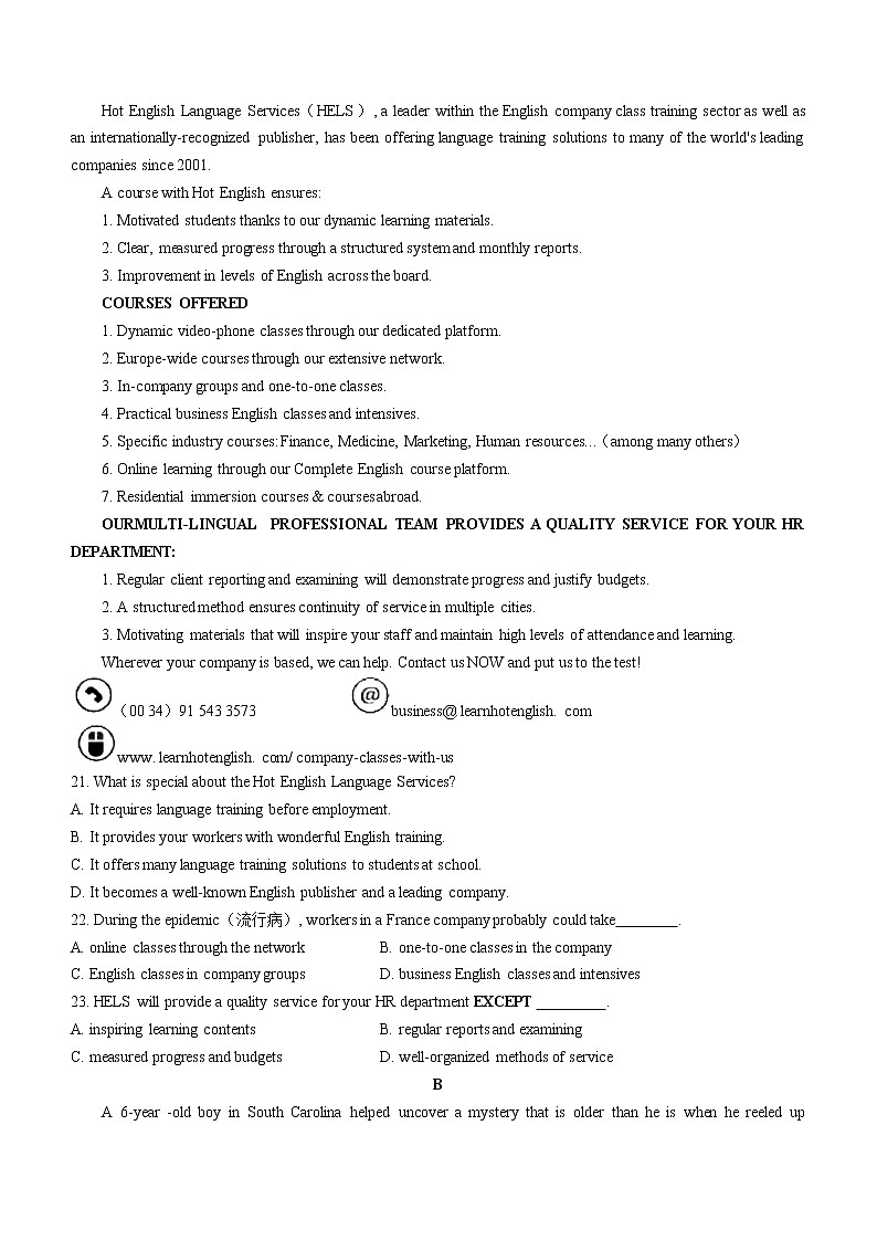 2021宝鸡高三下学期高考模拟检测（二）英语试题含答案03